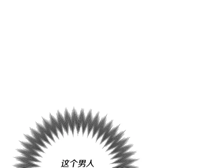 《掠夺婚姻》第37话 甜蜜约会图137