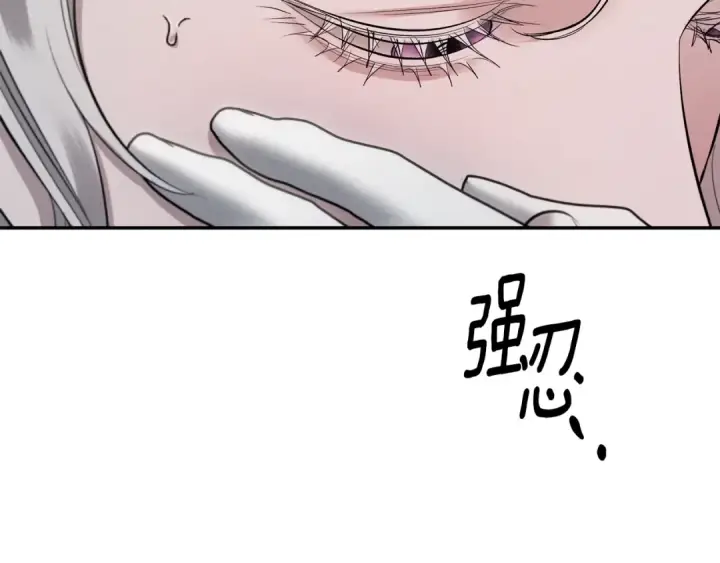 《掠夺婚姻》第37话 甜蜜约会图186