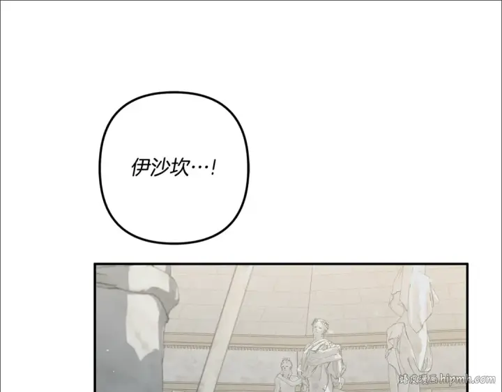 《掠夺婚姻》第37话 甜蜜约会图200