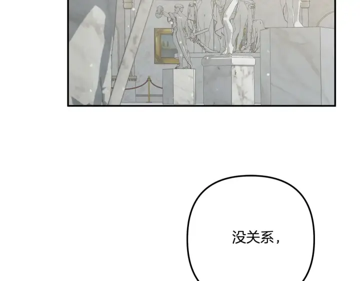 《掠夺婚姻》第37话 甜蜜约会图201