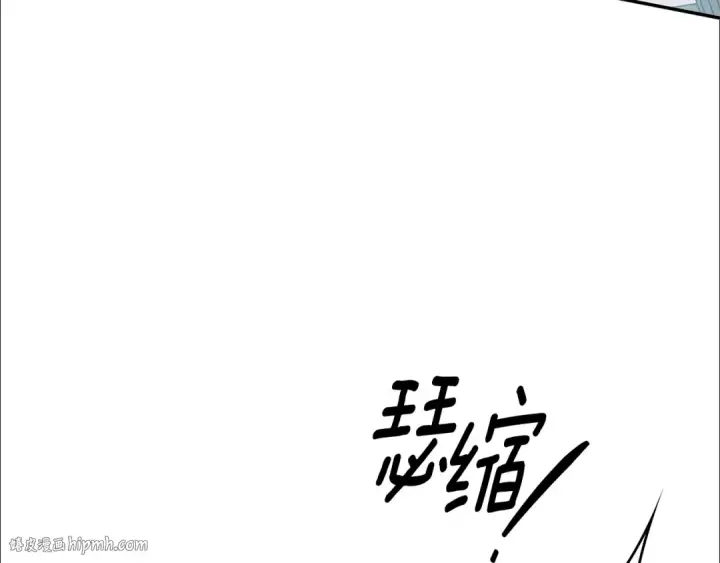 《掠夺婚姻》第37话 甜蜜约会图24