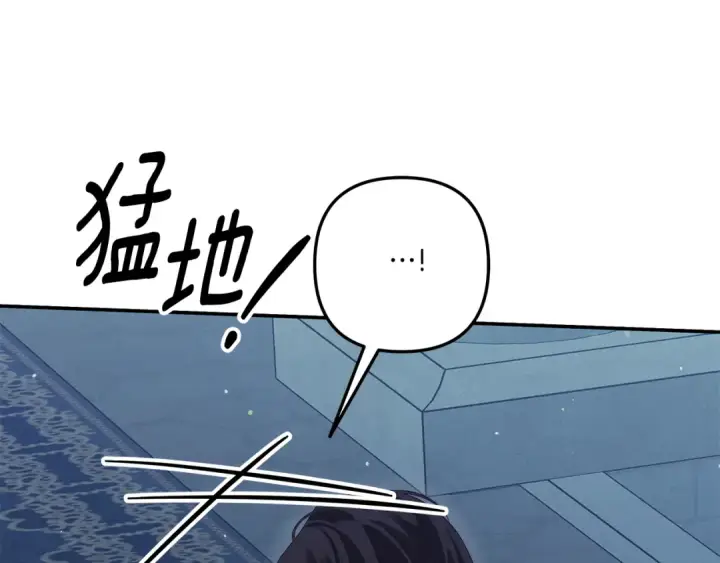 《掠夺婚姻》第37话 甜蜜约会图61