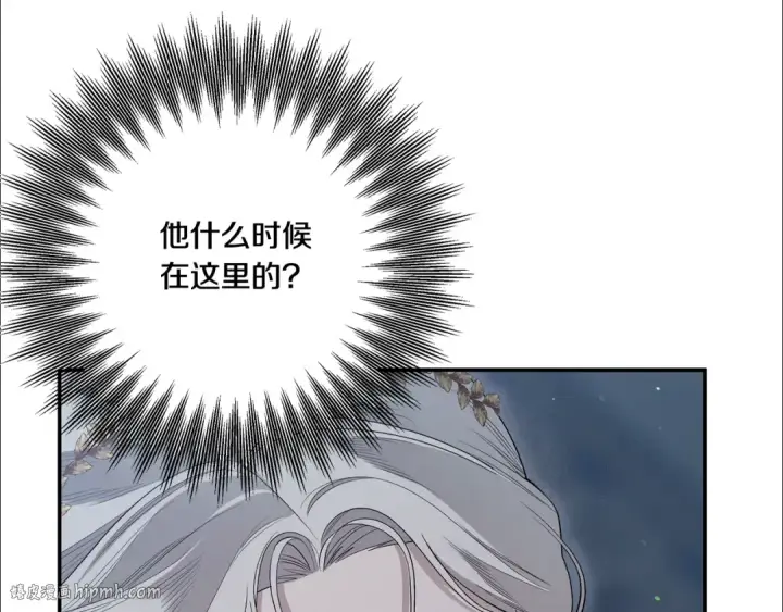 《掠夺婚姻》第37话 甜蜜约会图64