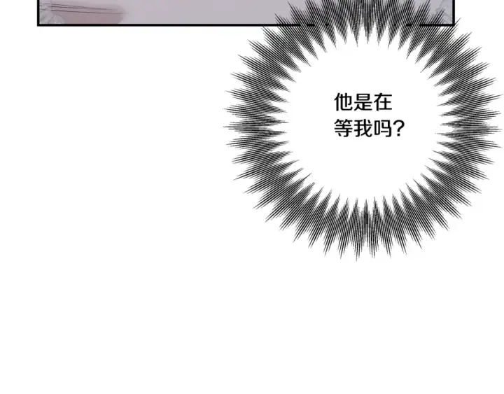 《掠夺婚姻》第37话 甜蜜约会图66