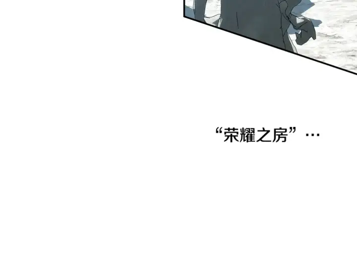 《掠夺婚姻》第37话 甜蜜约会图81