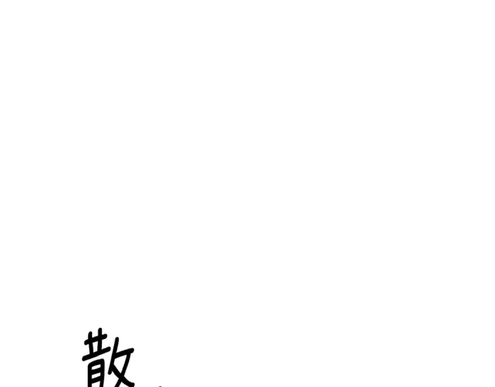 《掠夺婚姻》第37话 甜蜜约会图92