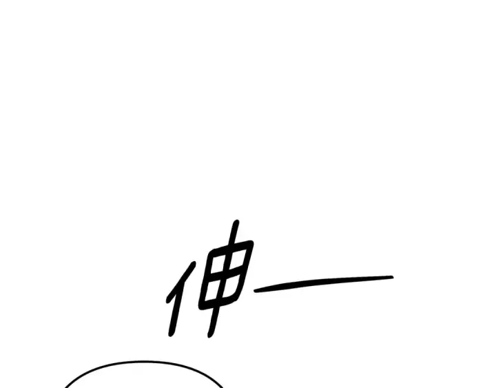 《掠夺婚姻》第一季完结话 活下去的希望图107