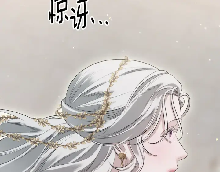 《掠夺婚姻》第一季完结话 活下去的希望图111