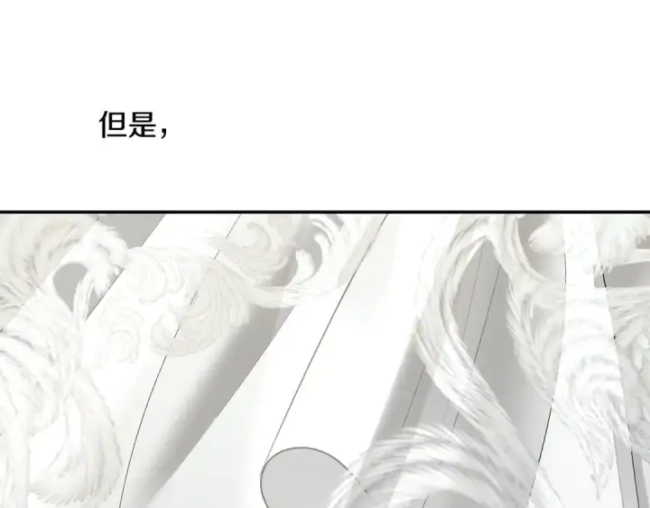 《掠夺婚姻》第一季完结话 活下去的希望图132