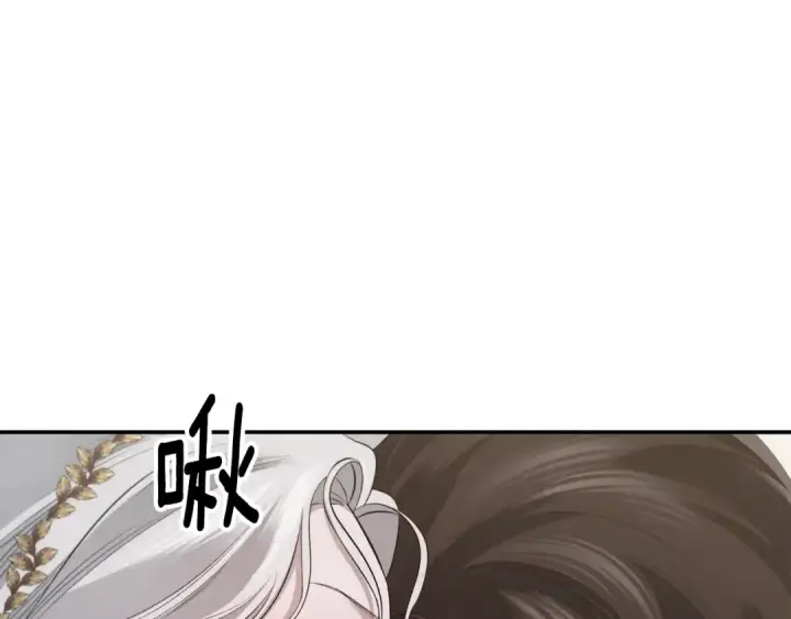 《掠夺婚姻》第一季完结话 活下去的希望图14