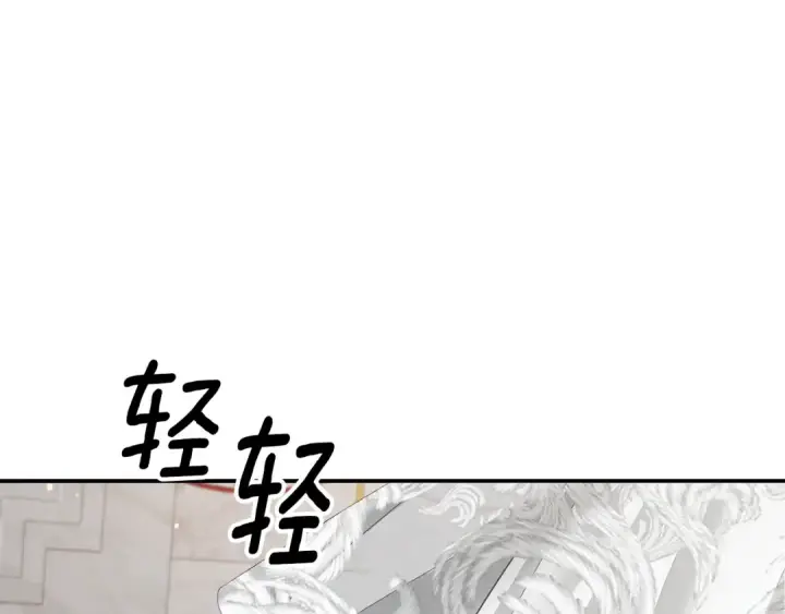 《掠夺婚姻》第一季完结话 活下去的希望图143