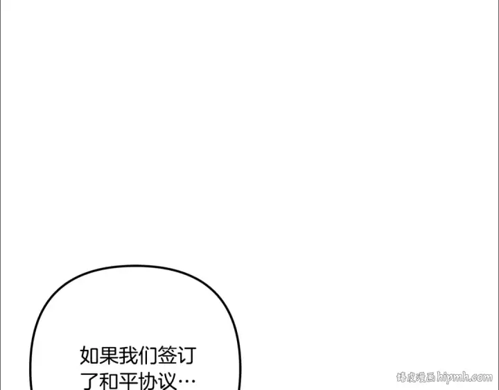 《掠夺婚姻》第一季完结话 活下去的希望图160