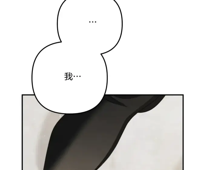 《掠夺婚姻》第一季完结话 活下去的希望图166