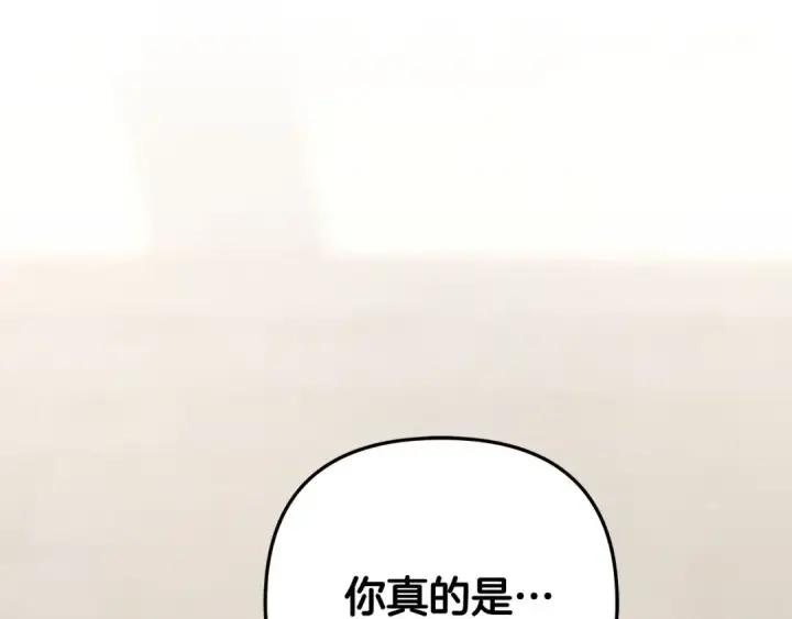 《掠夺婚姻》第一季完结话 活下去的希望图174