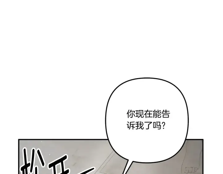 《掠夺婚姻》第一季完结话 活下去的希望图18