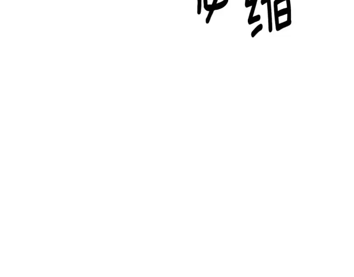 《掠夺婚姻》第一季完结话 活下去的希望图180