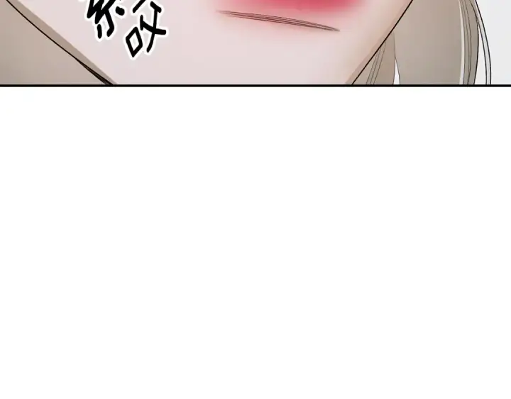 《掠夺婚姻》第一季完结话 活下去的希望图194