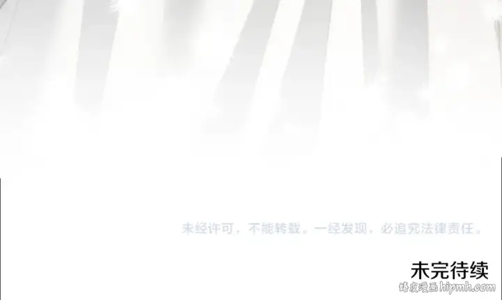 《掠夺婚姻》第一季完结话 活下去的希望图205