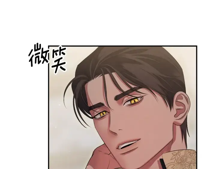 《掠夺婚姻》第一季完结话 活下去的希望图26