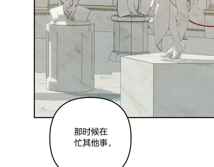 《掠夺婚姻》第一季完结话 活下去的希望图44