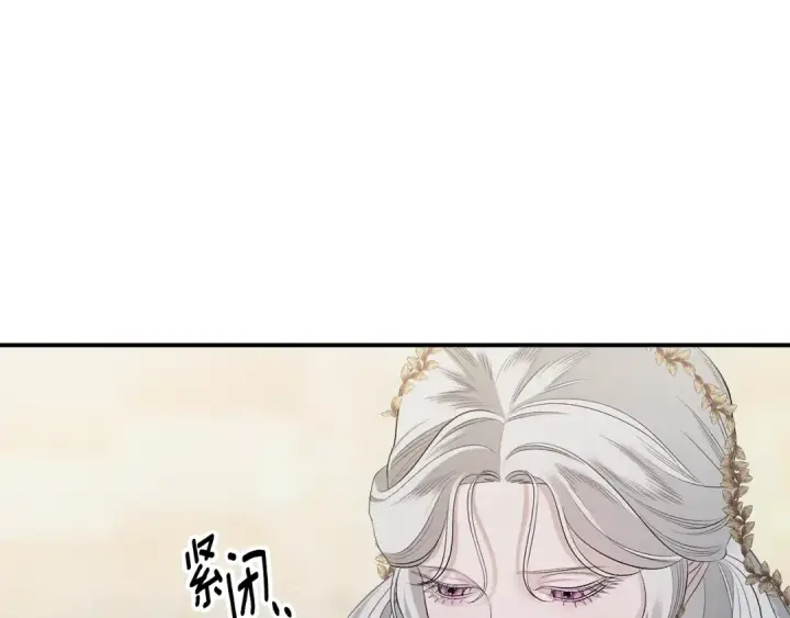 《掠夺婚姻》第一季完结话 活下去的希望图53