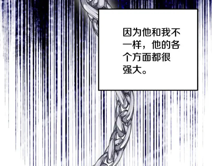 《掠夺婚姻》第一季完结话 活下去的希望图65