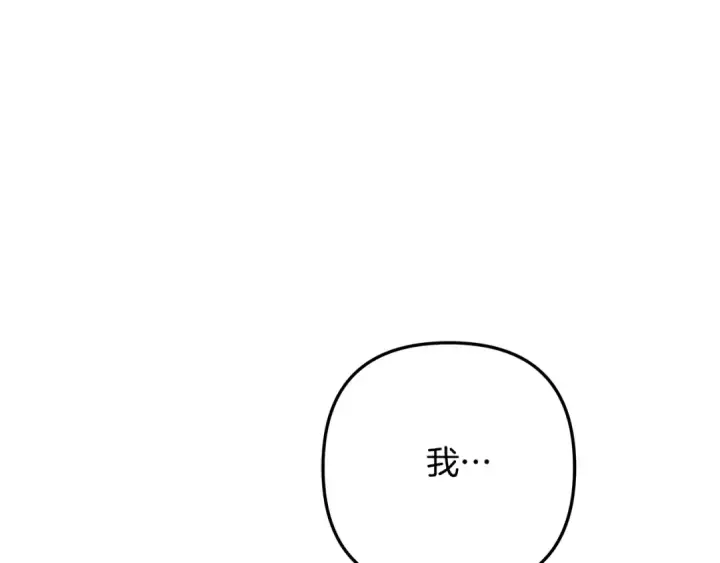 《掠夺婚姻》第一季完结话 活下去的希望图71