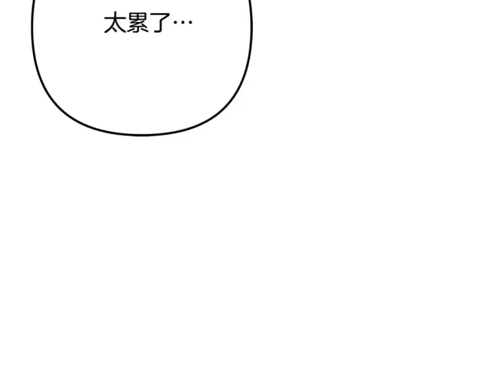 《掠夺婚姻》第一季完结话 活下去的希望图74