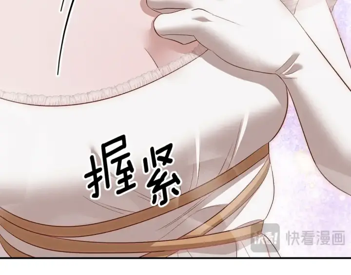 《掠夺婚姻》第一季完结话 活下去的希望图78