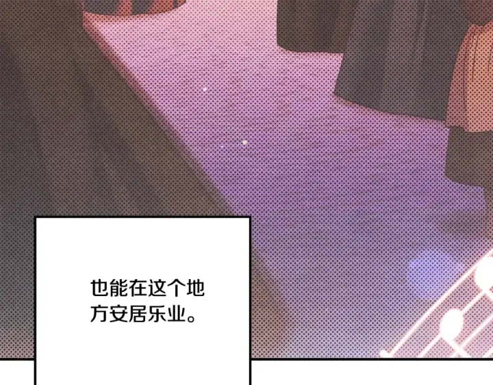 《掠夺婚姻》第一季完结话 活下去的希望图83