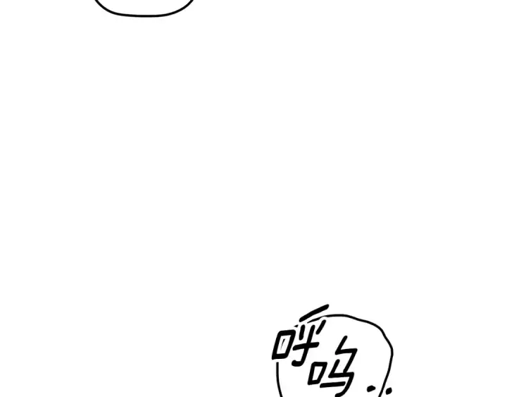 漫画《掠夺婚姻》第39话 戴上王冠第131张图