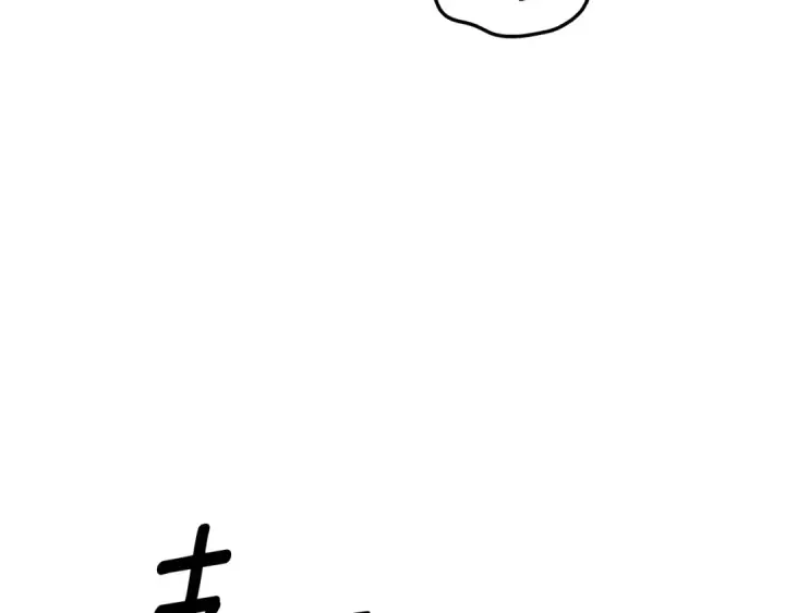 漫画《掠夺婚姻》第39话 戴上王冠第132张图