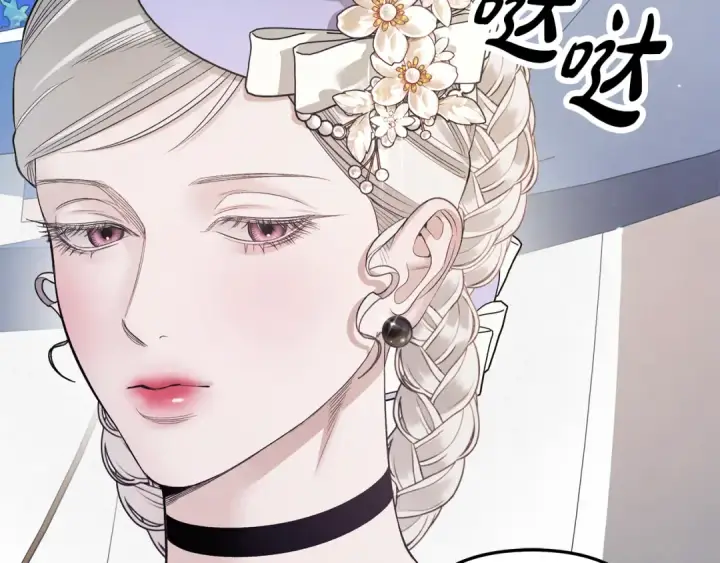漫画《掠夺婚姻》第39话 戴上王冠第189张图