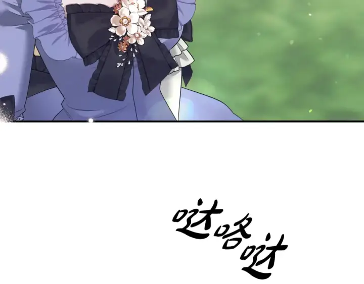 漫画《掠夺婚姻》第39话 戴上王冠第213张图