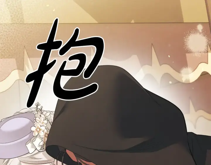 漫画《掠夺婚姻》第39话 戴上王冠第230张图