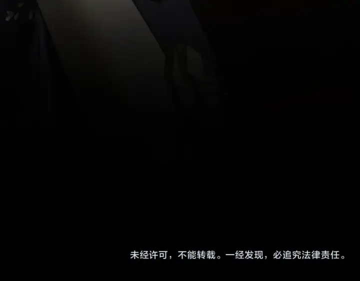 漫画《掠夺婚姻》第39话 戴上王冠第243张图