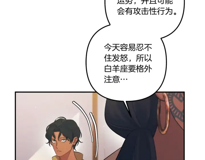 《掠夺婚姻》第40话 让我找一找...图110