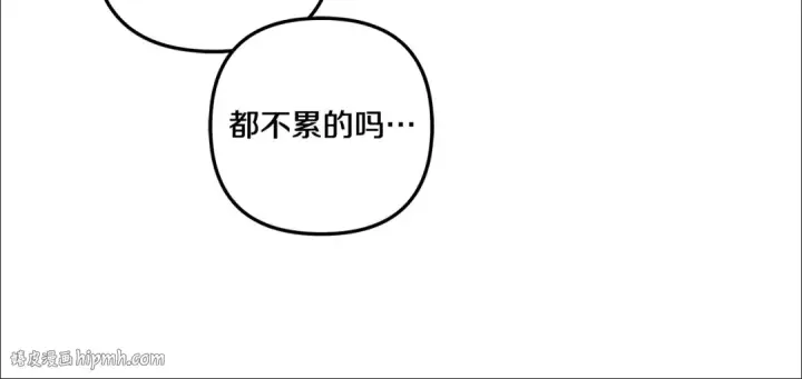 《掠夺婚姻》第40话 让我找一找...图112