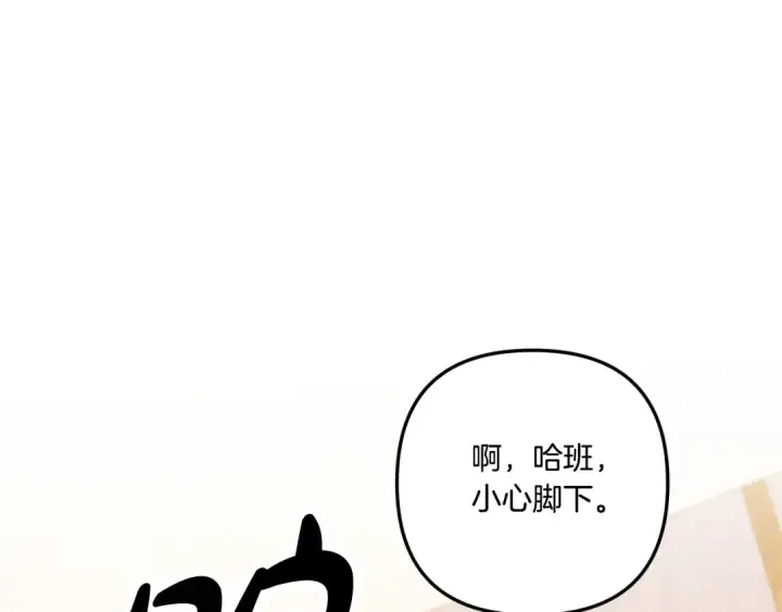 《掠夺婚姻》第40话 让我找一找...图113