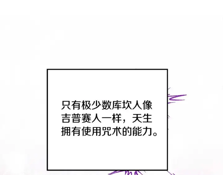 《掠夺婚姻》第40话 让我找一找...图126