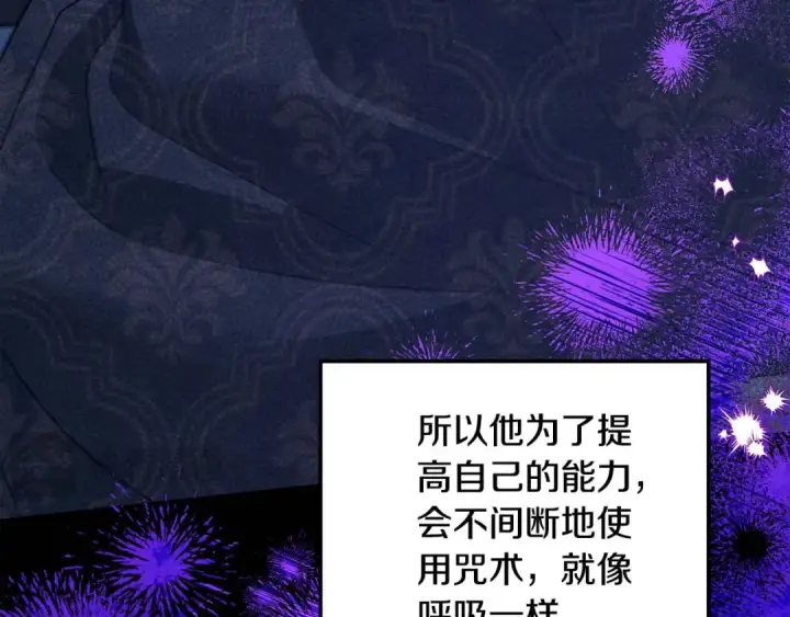 《掠夺婚姻》第40话 让我找一找...图135