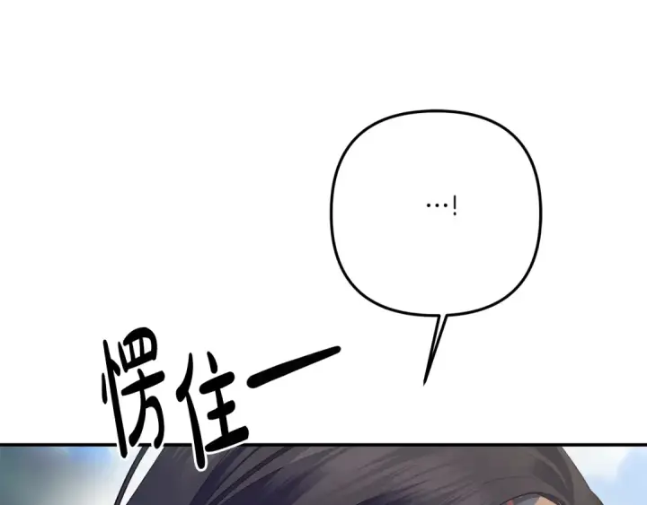 《掠夺婚姻》第40话 让我找一找...图148