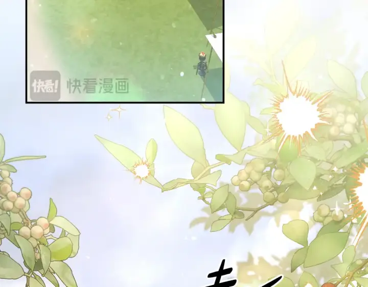 《掠夺婚姻》第40话 让我找一找...图167