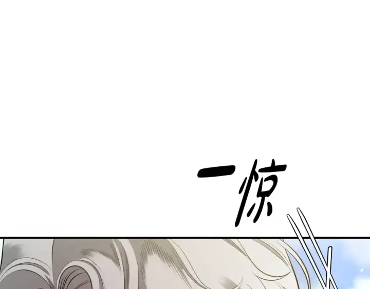《掠夺婚姻》第40话 让我找一找...图215