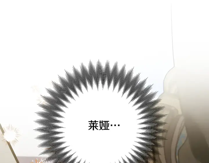 《掠夺婚姻》第40话 让我找一找...图217
