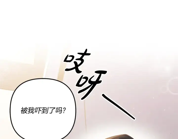 《掠夺婚姻》第40话 让我找一找...图23
