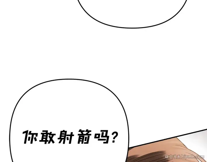 《掠夺婚姻》第40话 让我找一找...图232