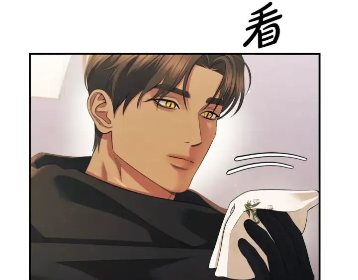 《掠夺婚姻》第40话 让我找一找...图53