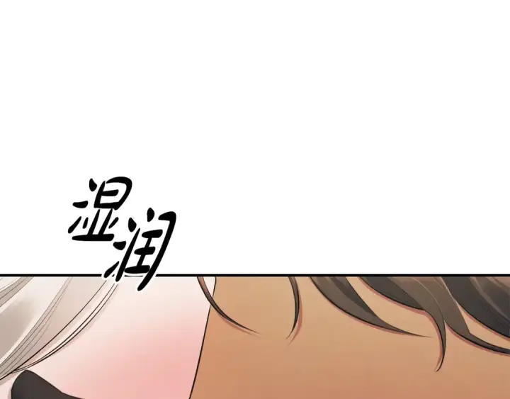 《掠夺婚姻》第40话 让我找一找...图9