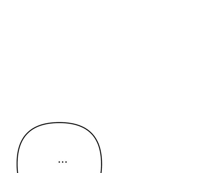 漫画《掠夺婚姻》第41话 火药味十足第118张图